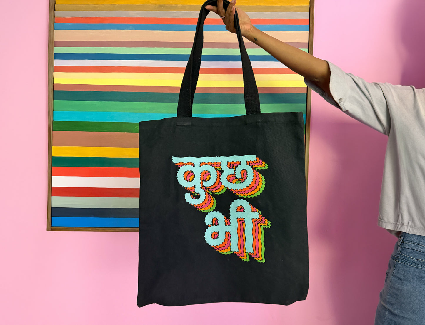 Kuch Bhi Tote - Canvas (Copy)