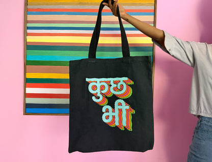 Kuch Bhi Tote - Canvas (Copy)