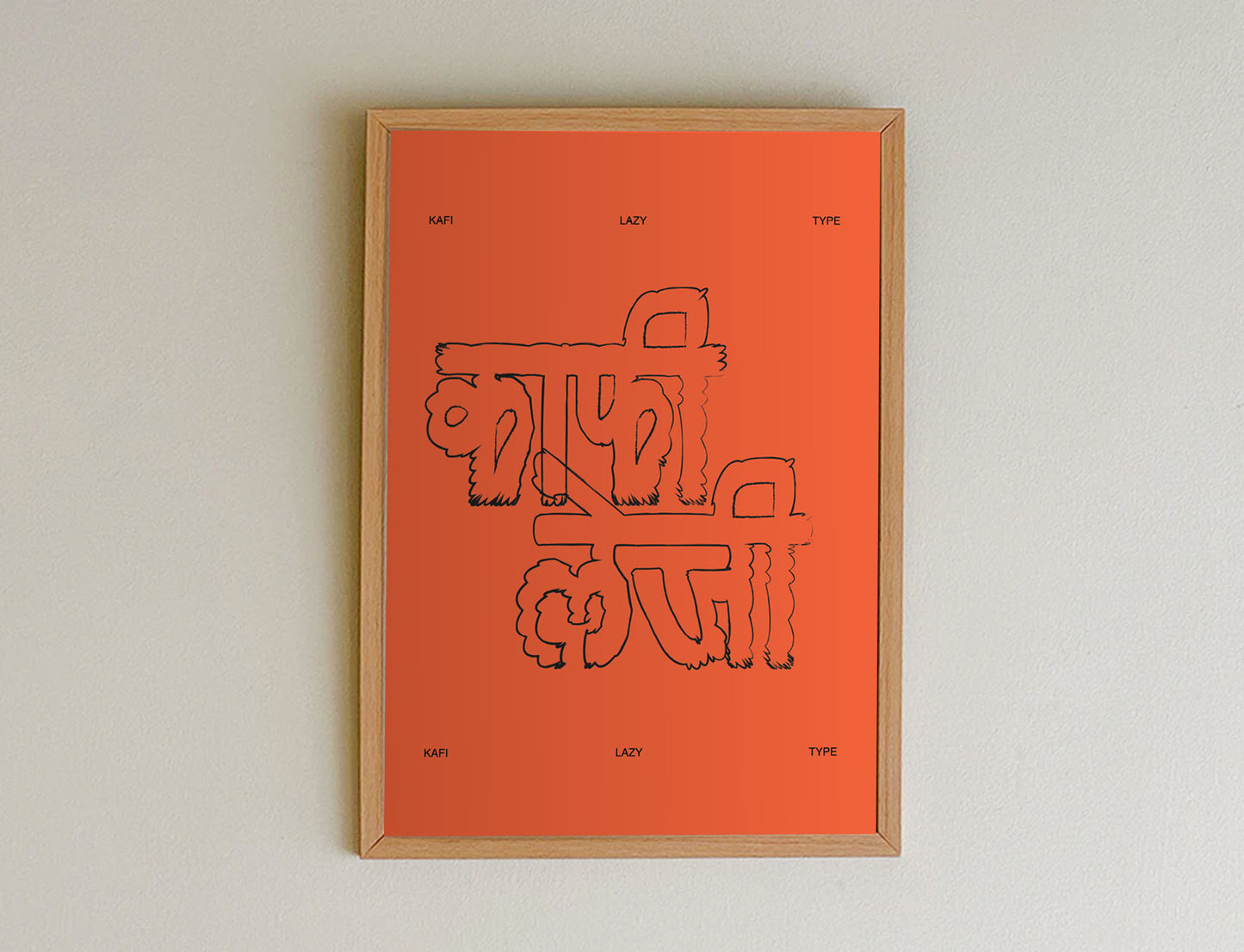 Lazy Type